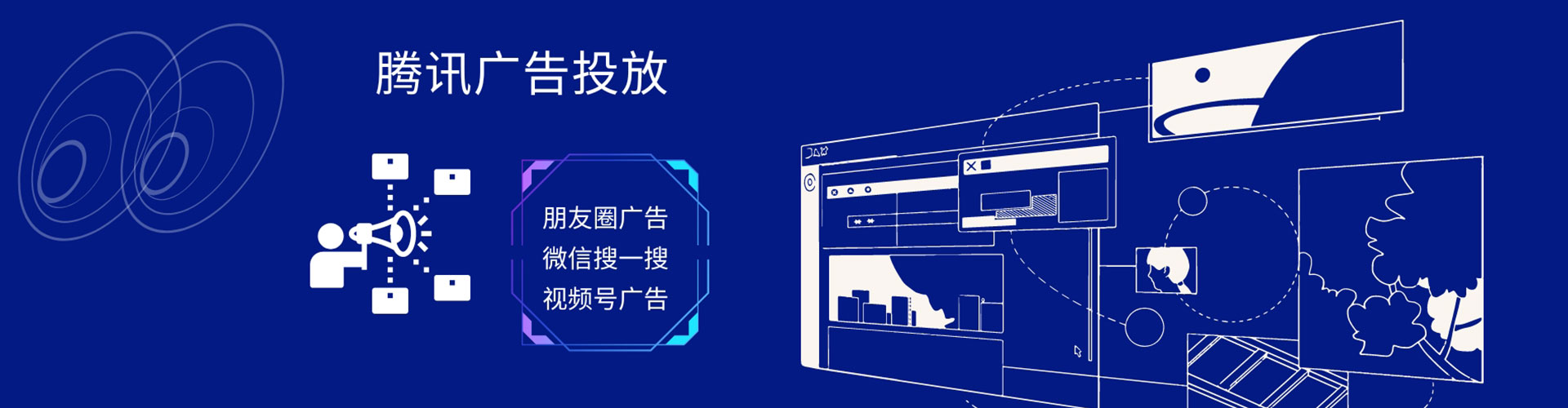 和硕百度网络推广